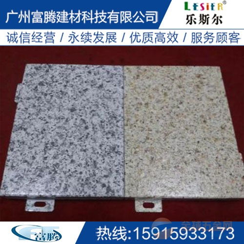 畢節(jié)地區(qū)仿石紋鋁單板 以現(xiàn)代工藝重塑大理石美學(xué)，打造卓越幕墻與裝飾體驗(yàn)