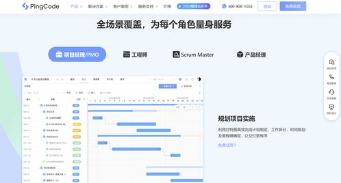 2024年項目管理工具大盤點 Redmine之外，還有哪些值得推薦的選擇？