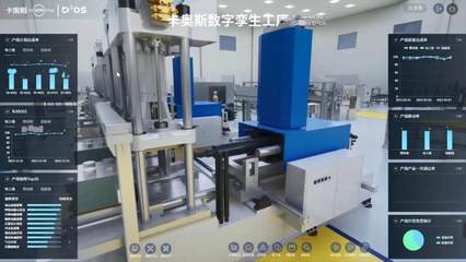 行業領軍，創新典范 卡奧斯榮膺中國科技創新品牌500強彰顯軟件研發硬實力